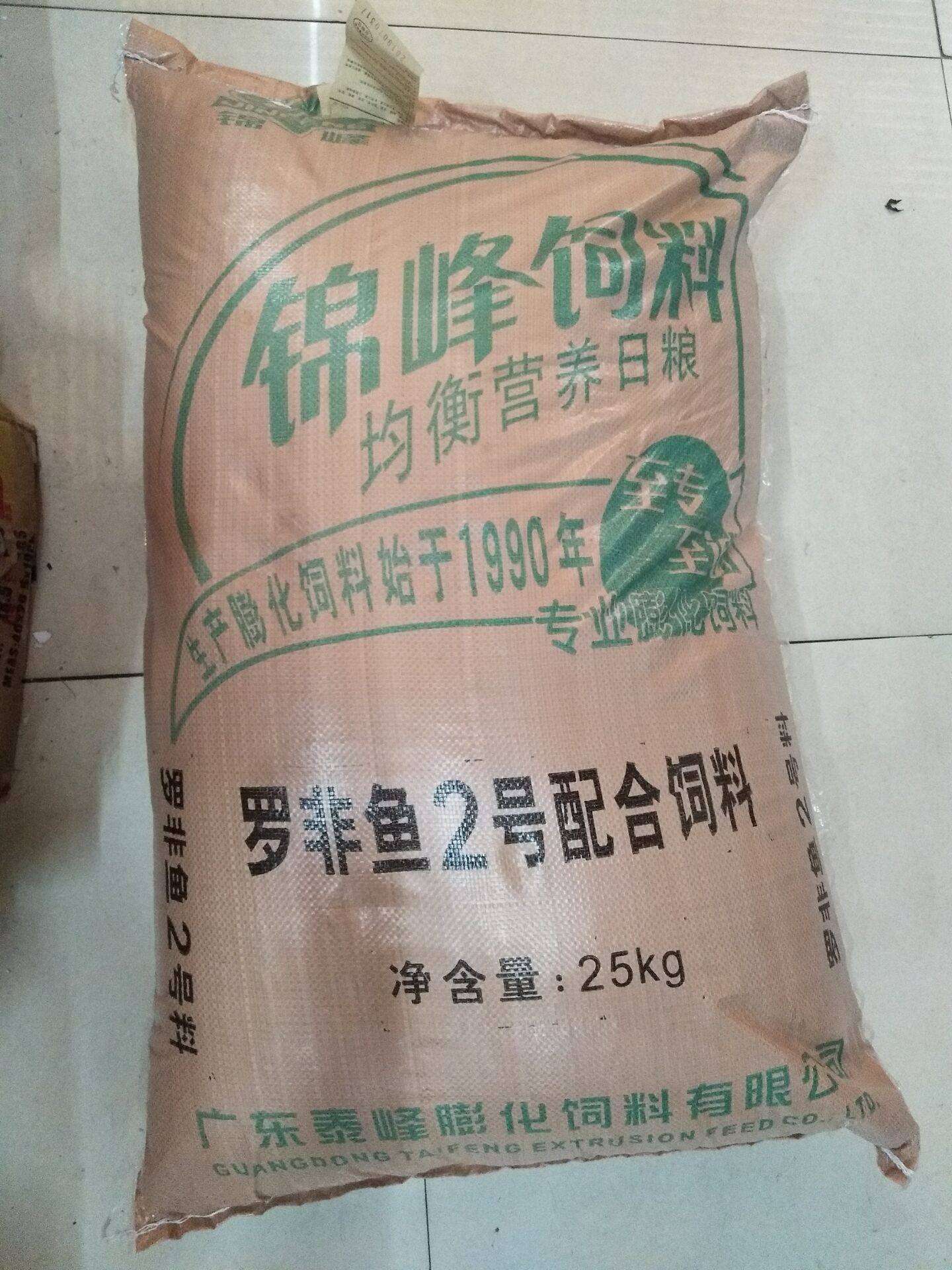 魚(yú)場(chǎng)顆粒膨化飼料羅非四大家魚(yú)錦鯉鯽魚(yú)草魚(yú)鯉魚(yú)飼料魚(yú)糧25kg