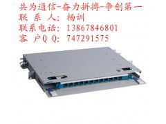 慈溪市共為通信設(shè)備廠官方網(wǎng)站設(shè)計規(guī)劃方案