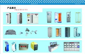 配電屏、直流屏與整流屏專業制造 價格、廠家與設備展示全面解析