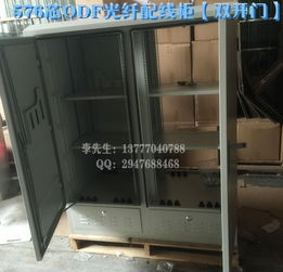 融合創(chuàng)新 慈溪市同富通信設(shè)備廠戶外機(jī)柜與直插盤光纖配線架的通訊軟件設(shè)計策略